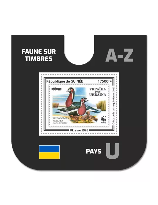 n° 2590  - Timbre GUINEE Blocs et feuillets