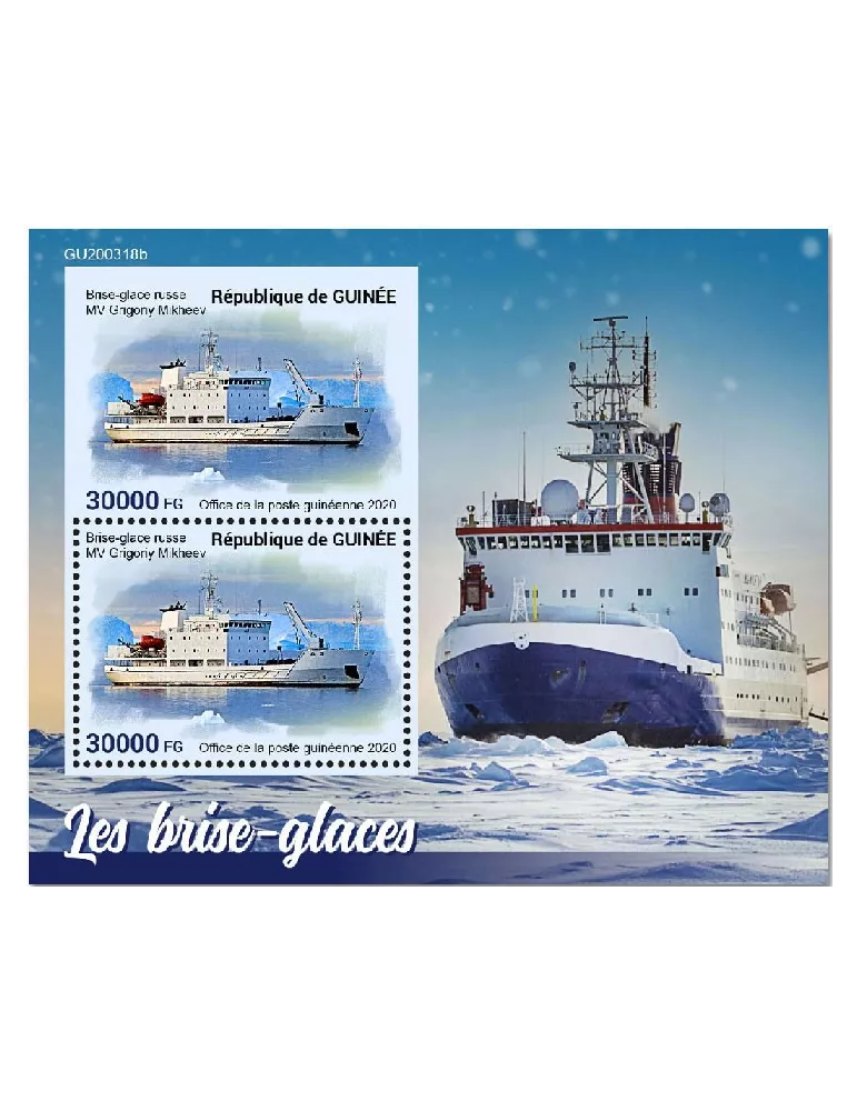 n° 2610  - Timbre GUINEE Blocs et feuillets
