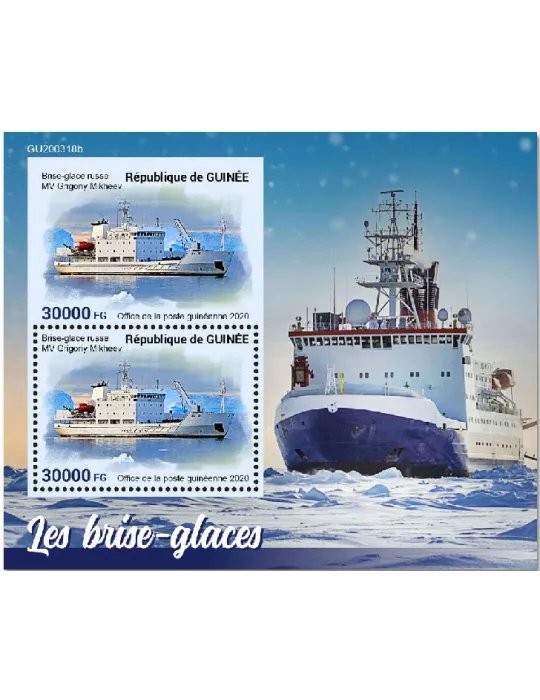 n° 2610  - Timbre GUINEE Blocs et feuillets