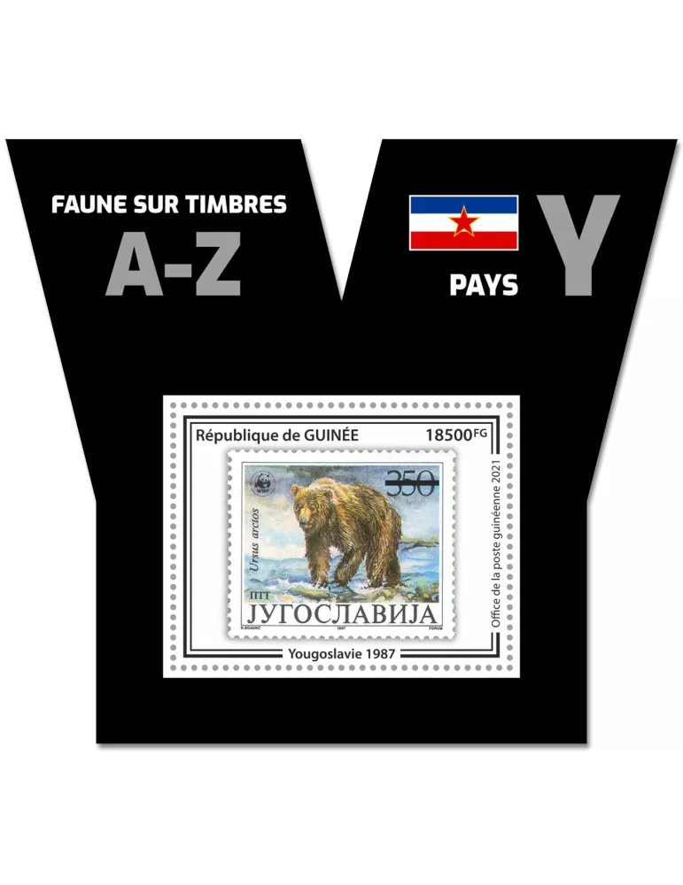 n° 2659  - Timbre GUINEE Blocs et feuillets