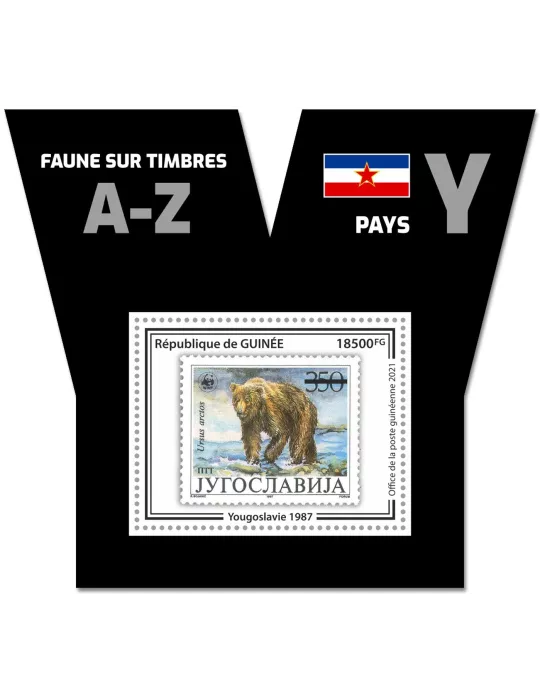 n° 2659  - Timbre GUINEE Blocs et feuillets