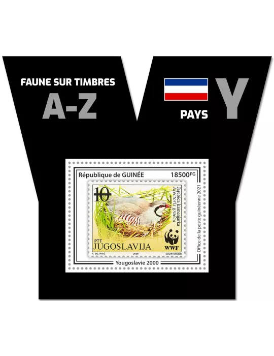 n° 2660  - Timbre GUINEE Blocs et feuillets