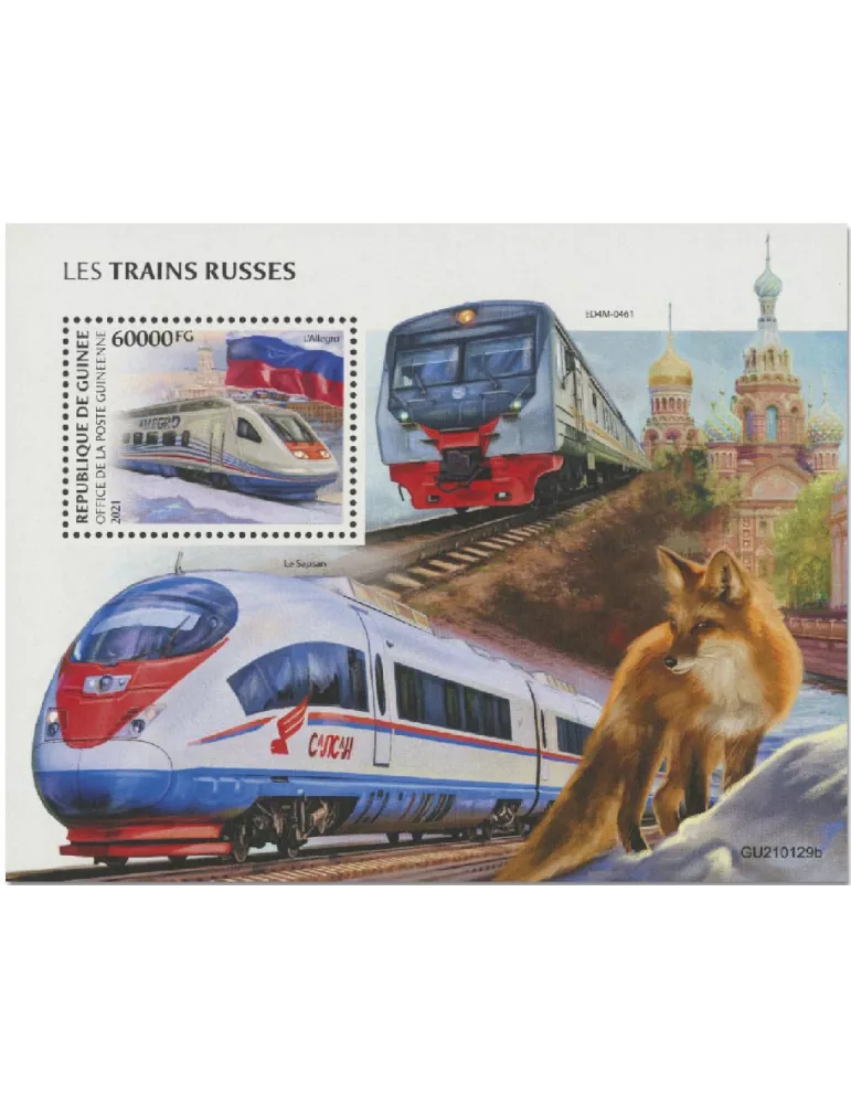 n° 2675  - Timbre GUINEE Blocs et feuillets