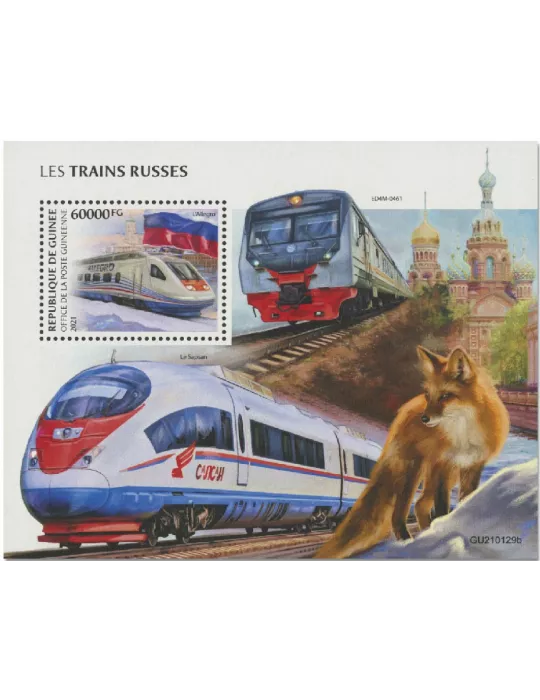 n° 2675  - Timbre GUINEE Blocs et feuillets