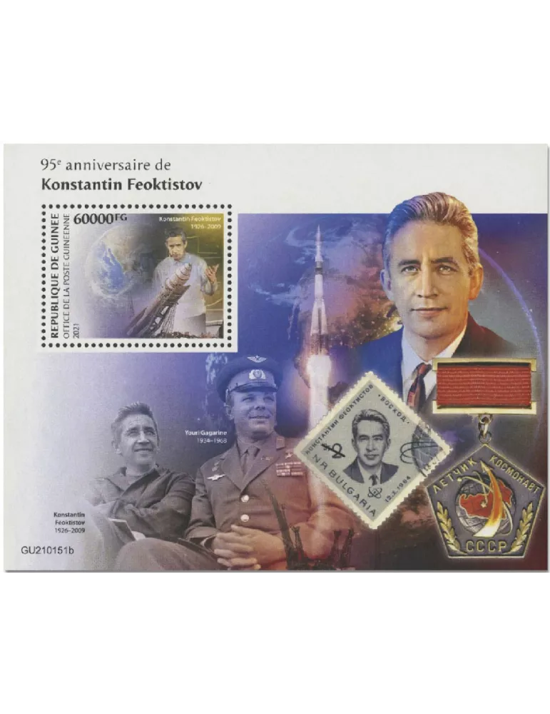 n° 2697  - Timbre GUINEE Blocs et feuillets