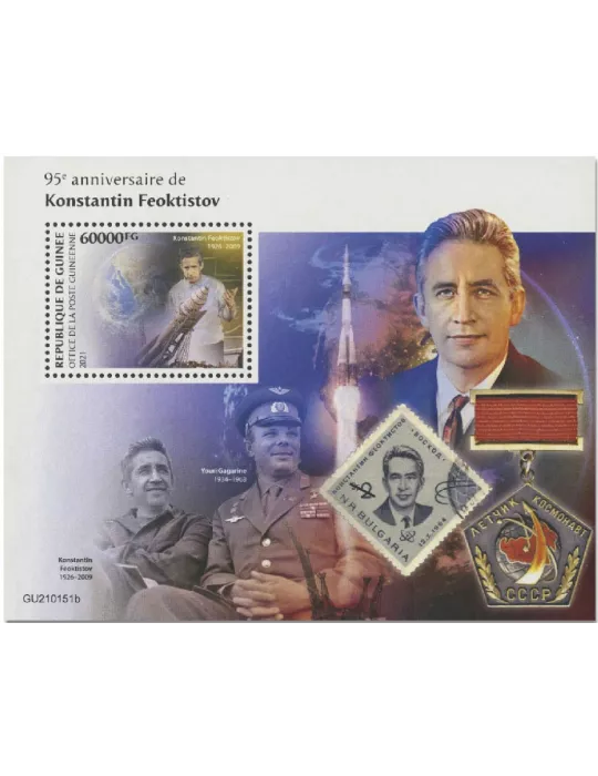 n° 2697  - Timbre GUINEE Blocs et feuillets