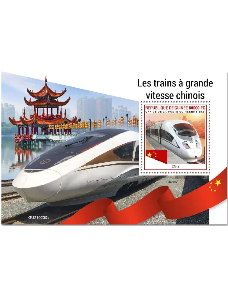 n° 2730  - Timbre GUINEE Blocs et feuillets