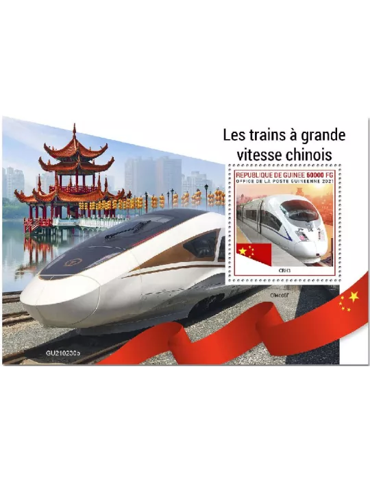 n° 2730  - Timbre GUINEE Blocs et feuillets