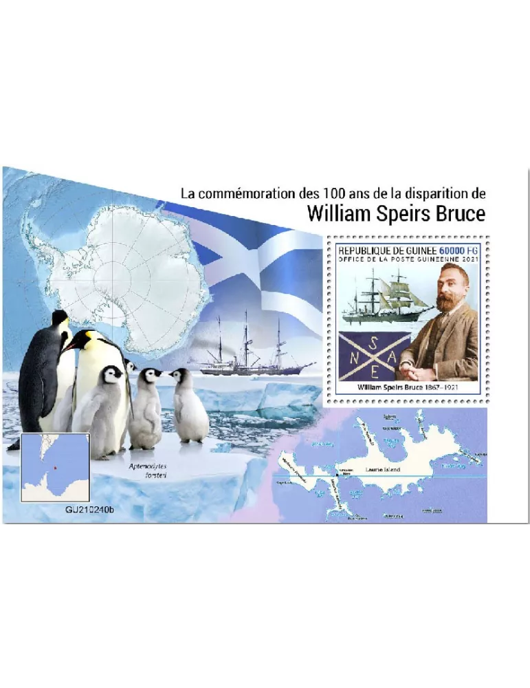 n° 2740  - Timbre GUINEE Blocs et feuillets
