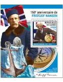 n° 2741  - Timbre GUINEE Blocs et feuillets