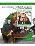 n° 2751  - Timbre GUINEE Blocs et feuillets