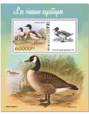n° 2775  - Timbre GUINEE Blocs et feuillets
