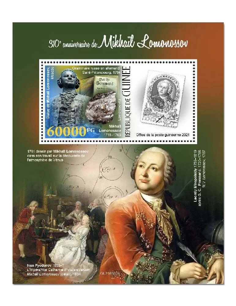 n° 2820  - Timbre GUINEE Blocs et feuillets