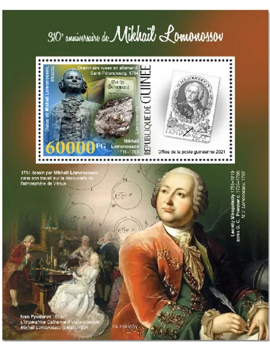 n° 2820  - Timbre GUINEE Blocs et feuillets