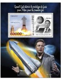 n° 2825  - Timbre GUINEE Blocs et feuillets