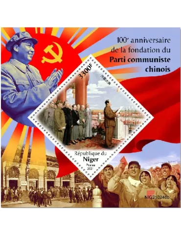 n° 1290  - Timbre NIGER Blocs et feuillets