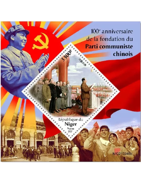 n° 1290  - Timbre NIGER Blocs et feuillets