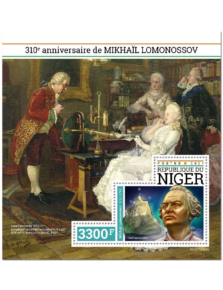 n° 1336  - Timbre NIGER Blocs et feuillets