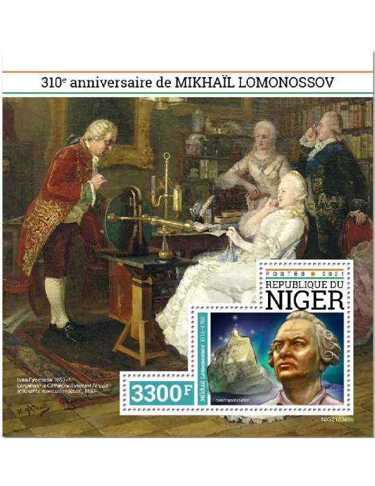 n° 1336  - Timbre NIGER Blocs et feuillets
