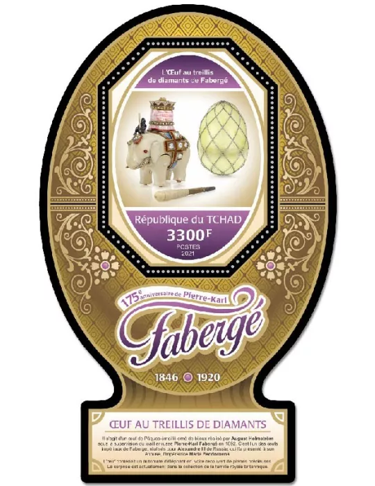 n° 545  - Timbre TCHAD Blocs et feuillets