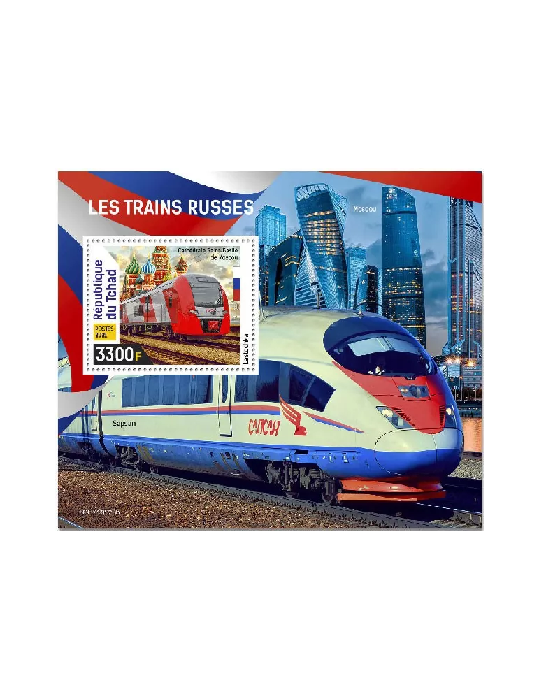 n° 606  - Timbre TCHAD Blocs et feuillets