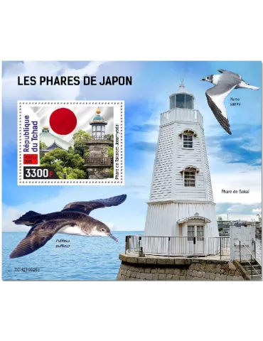 n° 608  - Timbre TCHAD Blocs et feuillets