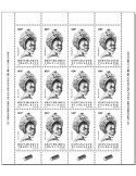 n° 8634  - Timbre TOGO Poste
