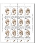 n° 8636  - Timbre TOGO Poste