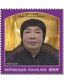n° 8699  - Timbre TOGO Poste