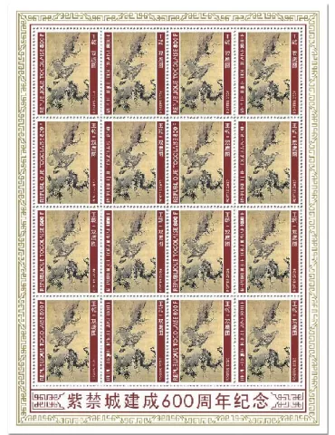 n° F8222  - Timbre TOGO Poste