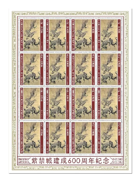 n° F8222  - Timbre TOGO Poste