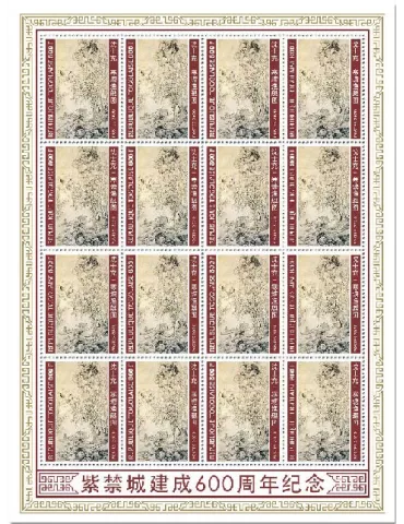 n° F8223  - Timbre TOGO Poste