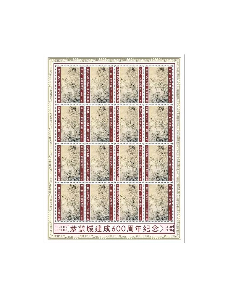 n° F8223  - Timbre TOGO Poste