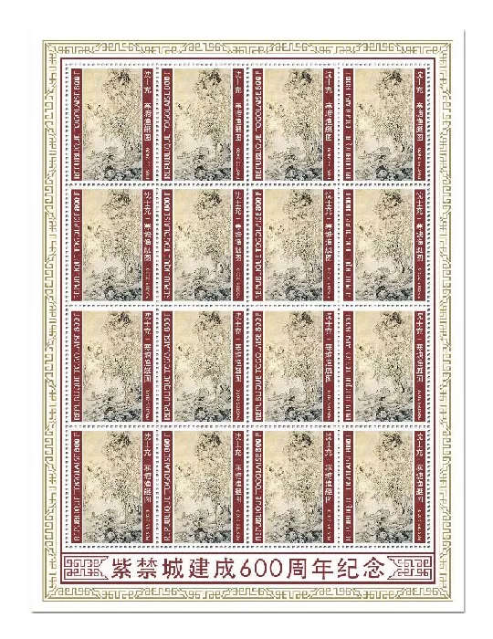 n° F8223  - Timbre TOGO Poste