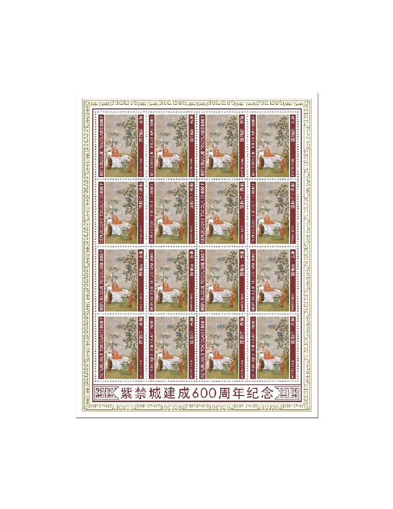 n° F8224  - Timbre TOGO Poste