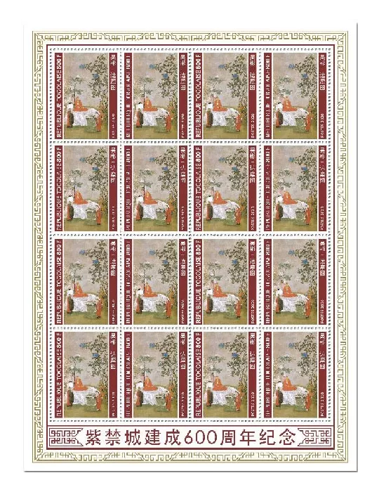 n° F8224  - Timbre TOGO Poste