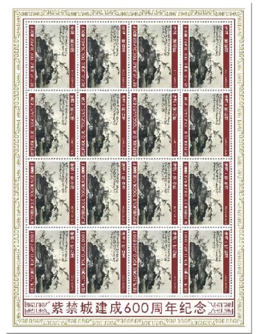 n° F8227  - Timbre TOGO Poste