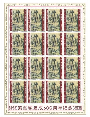 n° F8228  - Timbre TOGO Poste