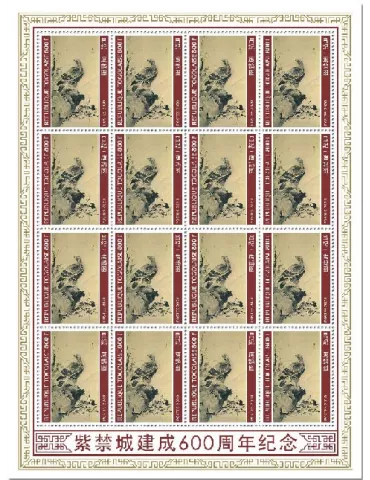 n° F8229  - Timbre TOGO Poste