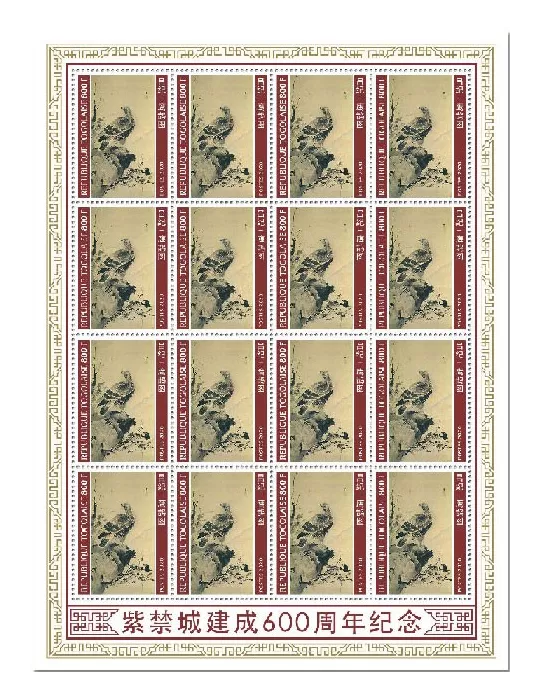 n° F8229  - Timbre TOGO Poste