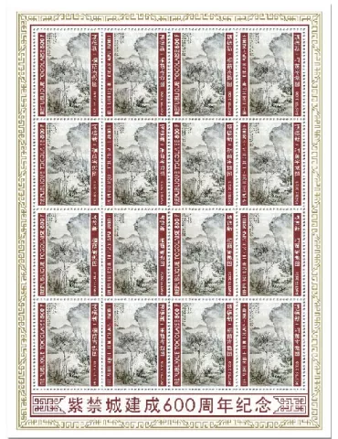 n° F8230  - Timbre TOGO Poste