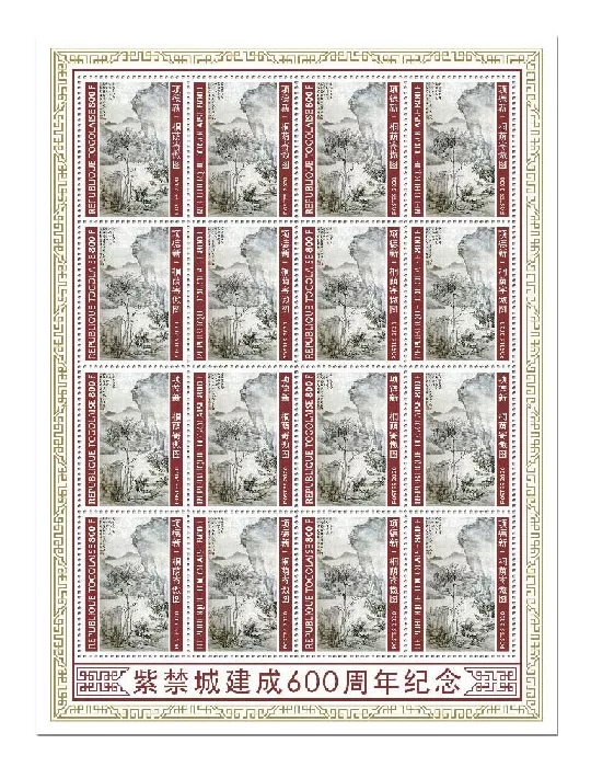 n° F8230  - Timbre TOGO Poste