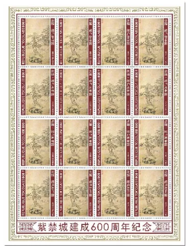 n° F8231  - Timbre TOGO Poste