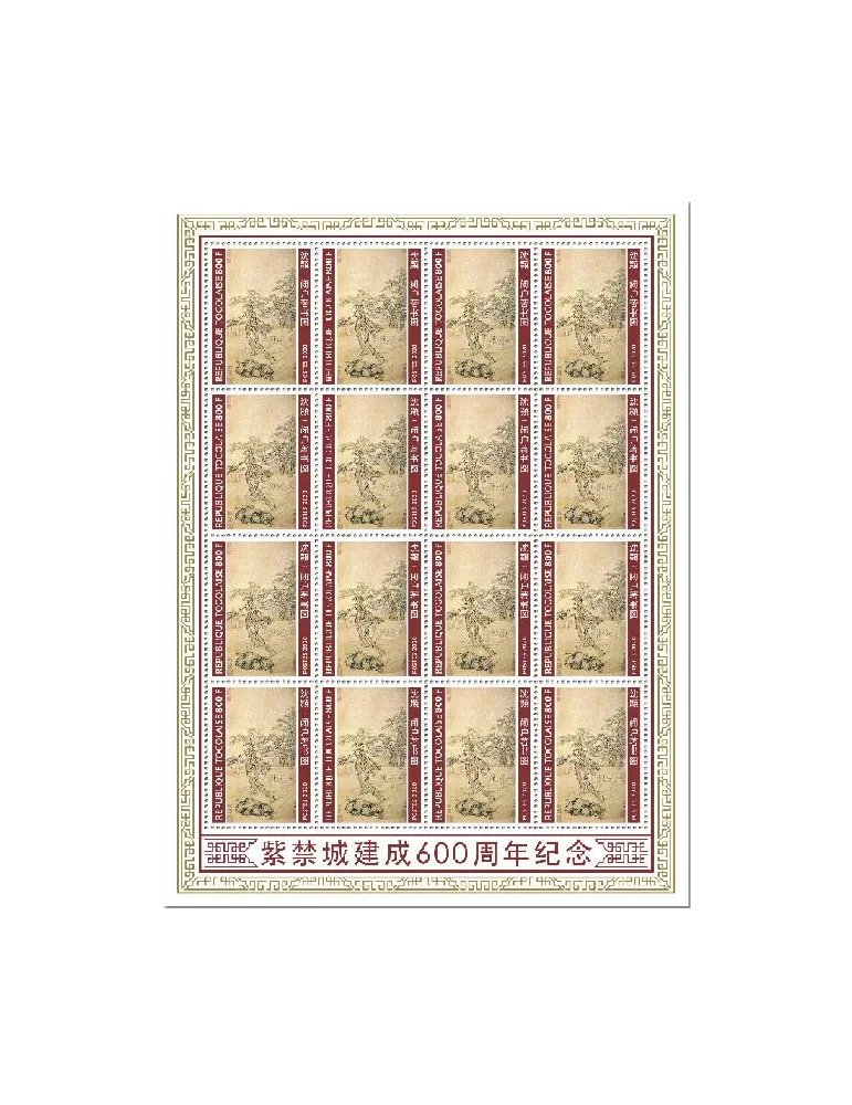 n° F8231  - Timbre TOGO Poste