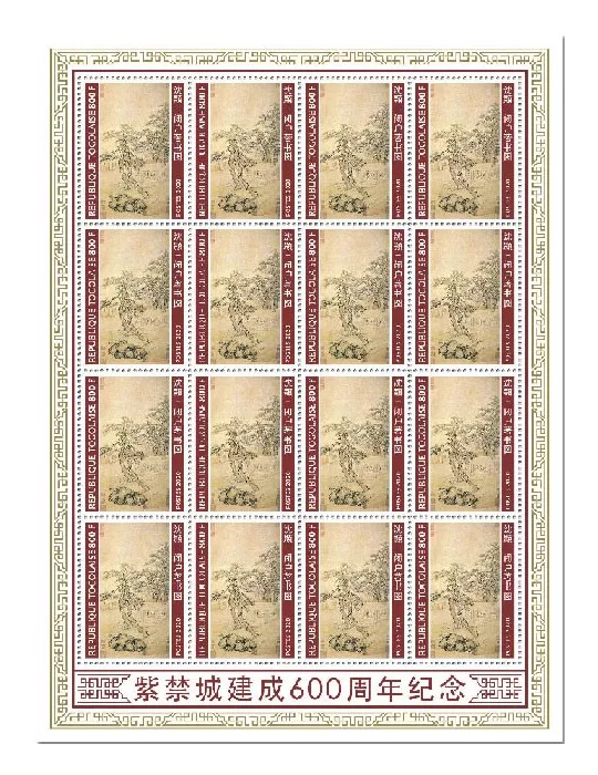 n° F8231  - Timbre TOGO Poste