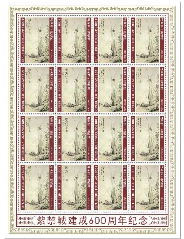 n° F8232  - Timbre TOGO Poste