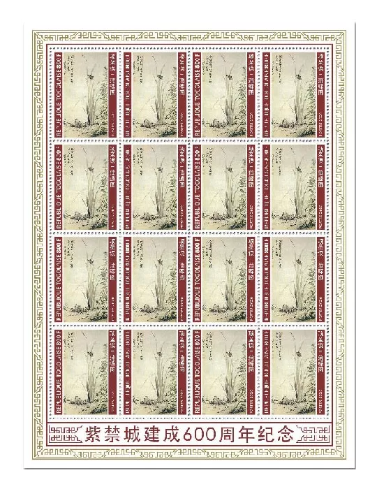 n° F8232  - Timbre TOGO Poste