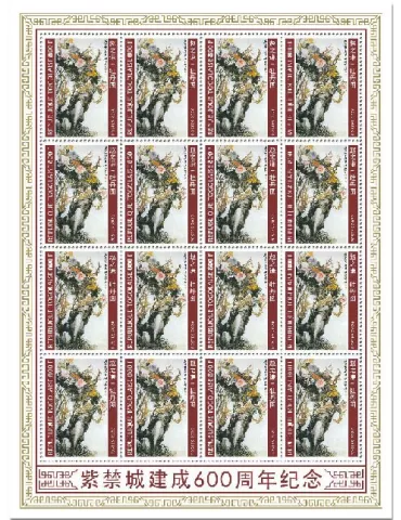 n° F8233  - Timbre TOGO Poste