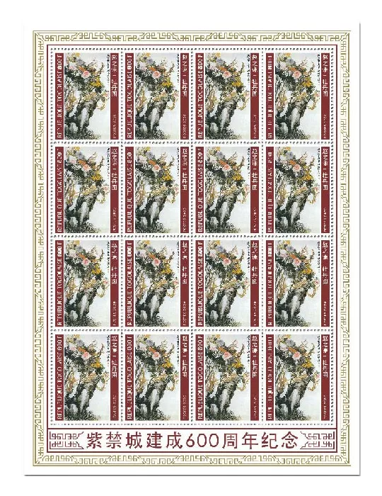 n° F8233  - Timbre TOGO Poste