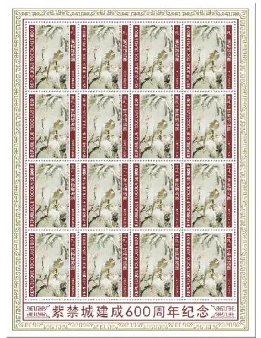 n° F8234  - Timbre TOGO Poste
